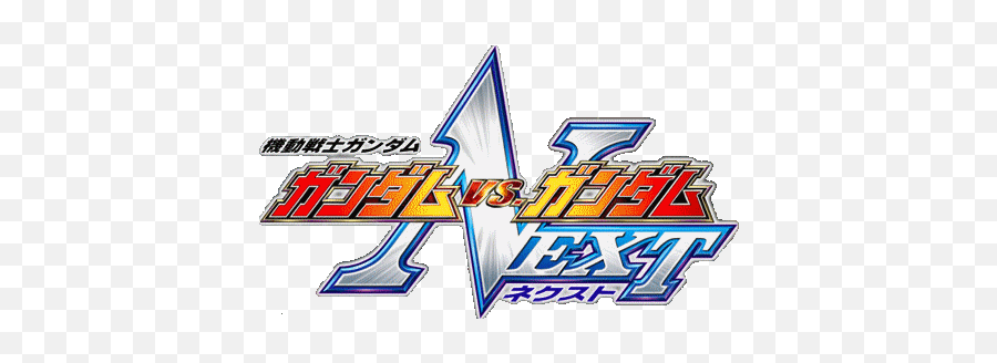 Gundam Versus Logo Png Picture 752081 - Gundam Vs Gundam Next Plus Logo,Gundam Logo