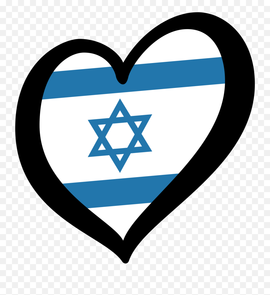 Israel Flag Heart Clipart - Full Size Clipart 4241810 Memorial Cemetery Png,Israel Png