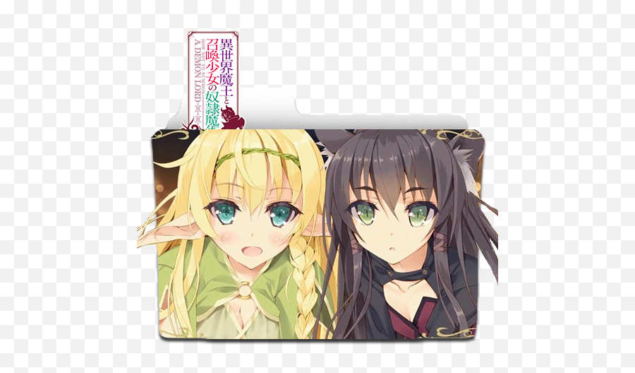 Anime Folder Icons - Not To Summon A Demon Lord Folder Icon Png,Demon Hunter Icon