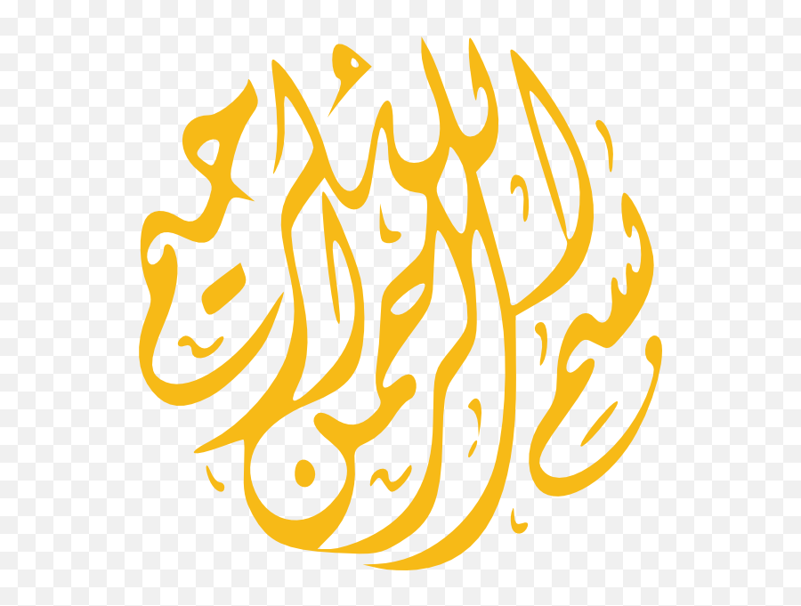 Arabic Clip Art - Vector Clip Art Online Islamic T Shirt Bangladesh Png,Arabic Png