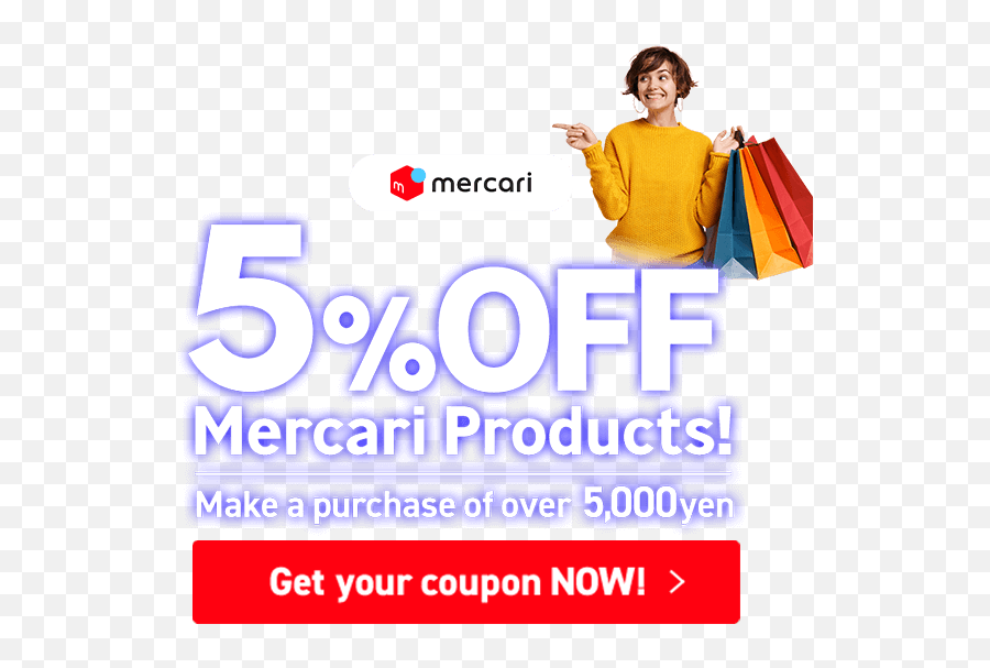Limited Time Mercari Exclusive Shopping Png Logo
