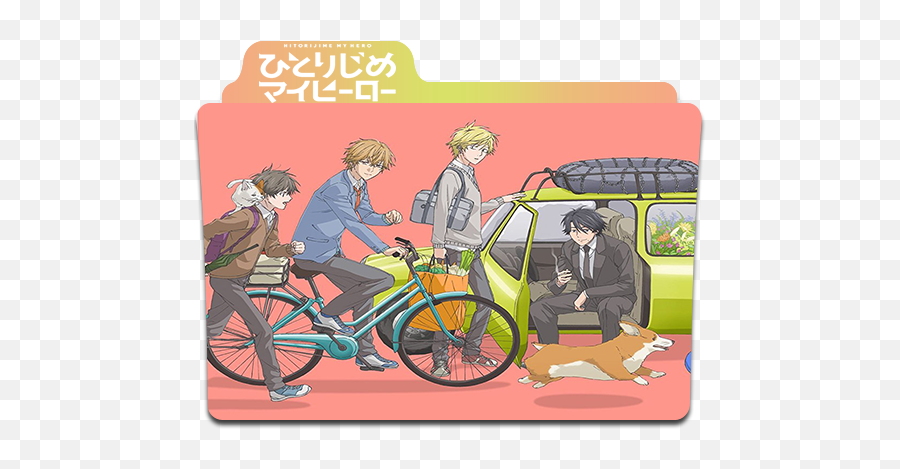 Hitorijime My Hero - Hitorijime My Hero Folder Icon Png,Score! Hero Icon