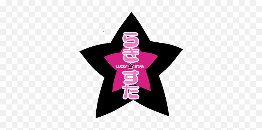 Lucky Star Logo - Lucky Star Logo Anime Png,Star Logo