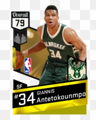 Mtdb Nba 2k17 - Giannis Antetokounmpo 2k17 Png,Nba 2k Png