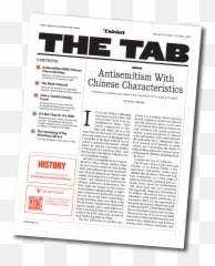 Jewish Art - Authors Tablet Magazine Dot png