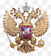 Russia U2013 Logos Brands Logotypes - Russian Imperial Eagle Png