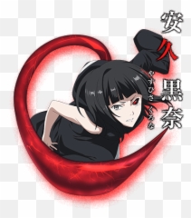 Yasuhisa Kurona - Tokyo Ghoul Image 2294730 Zerochan png
