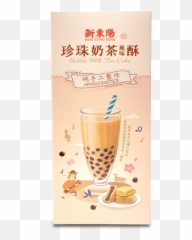 Bubble Milk Tea Cake - Handcrafted Bubble Milk Tea Cake Png,Bubble Tea Transparent