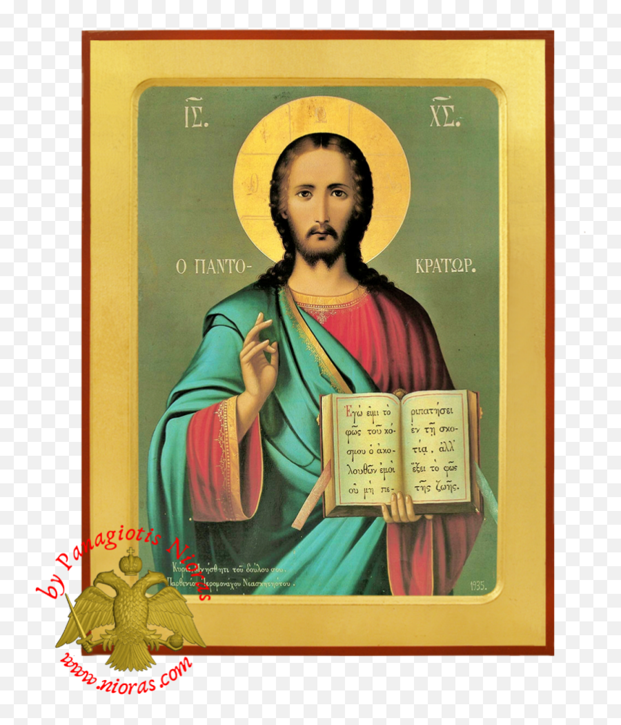 Neoclassical Icons Of Christ Wellcome - Religious Item Png,Christ The High Priest Icon