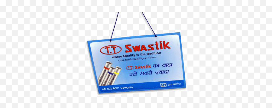 Swastik Pipe Limited - Sign Png,Swastik Logo