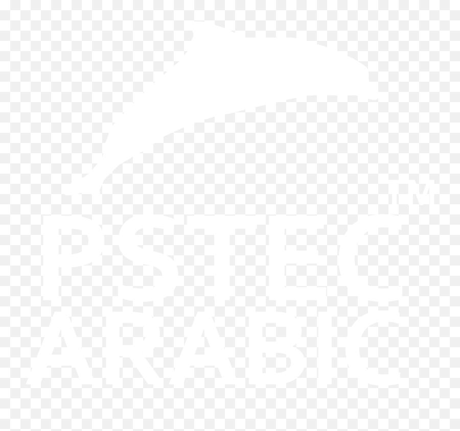 Pstec Arabic - Poster Png,Arabic Png