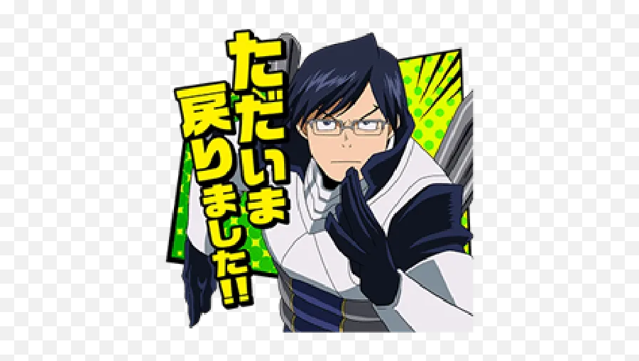 Boku No Hero Academia 1 Sticker Pack - Stickers Cloud Iida Boku No Hero Anime Png,Iida Icon