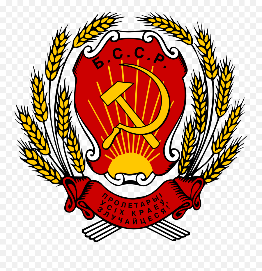 Soviet Union Cccp Images Belarus Ssr - Coat Of Arms Of Russia Png,Soviet Union Logo